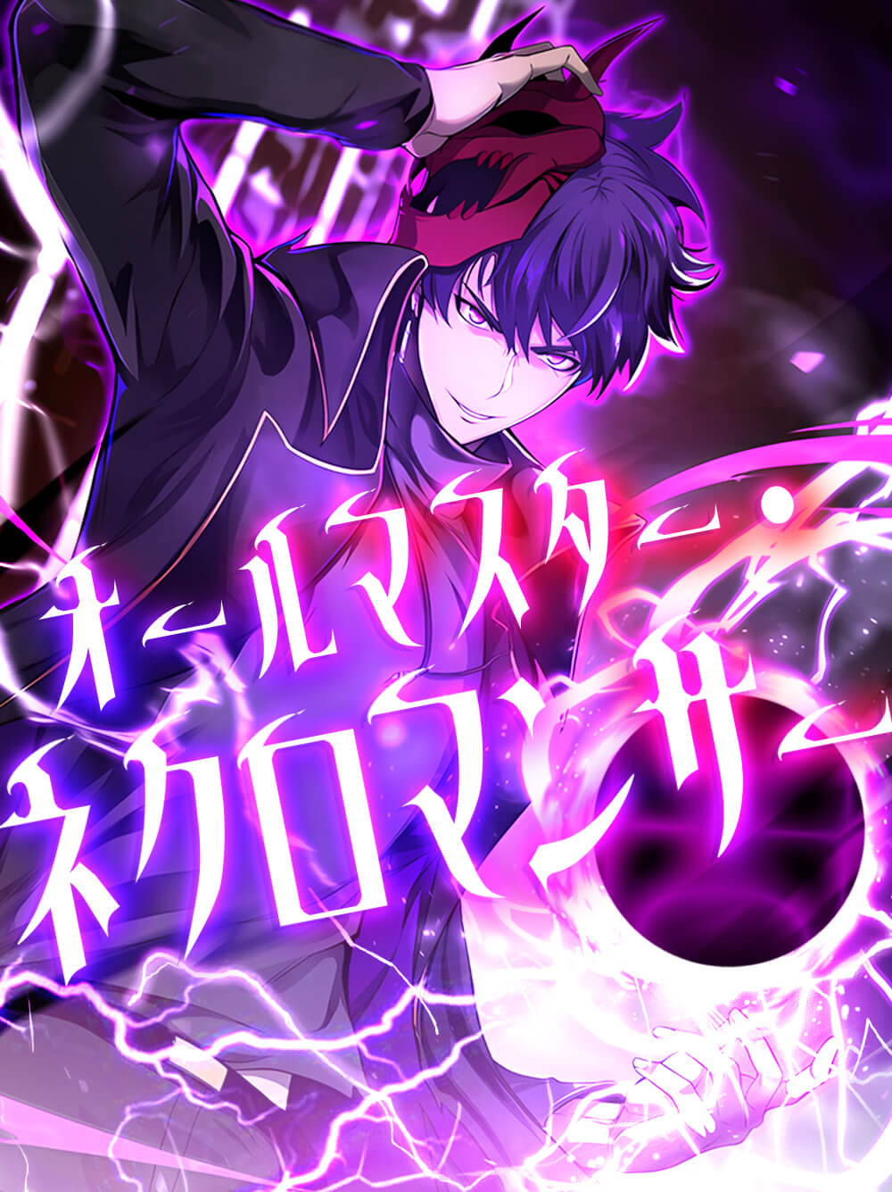 ToonBoxが漫画を動き出す