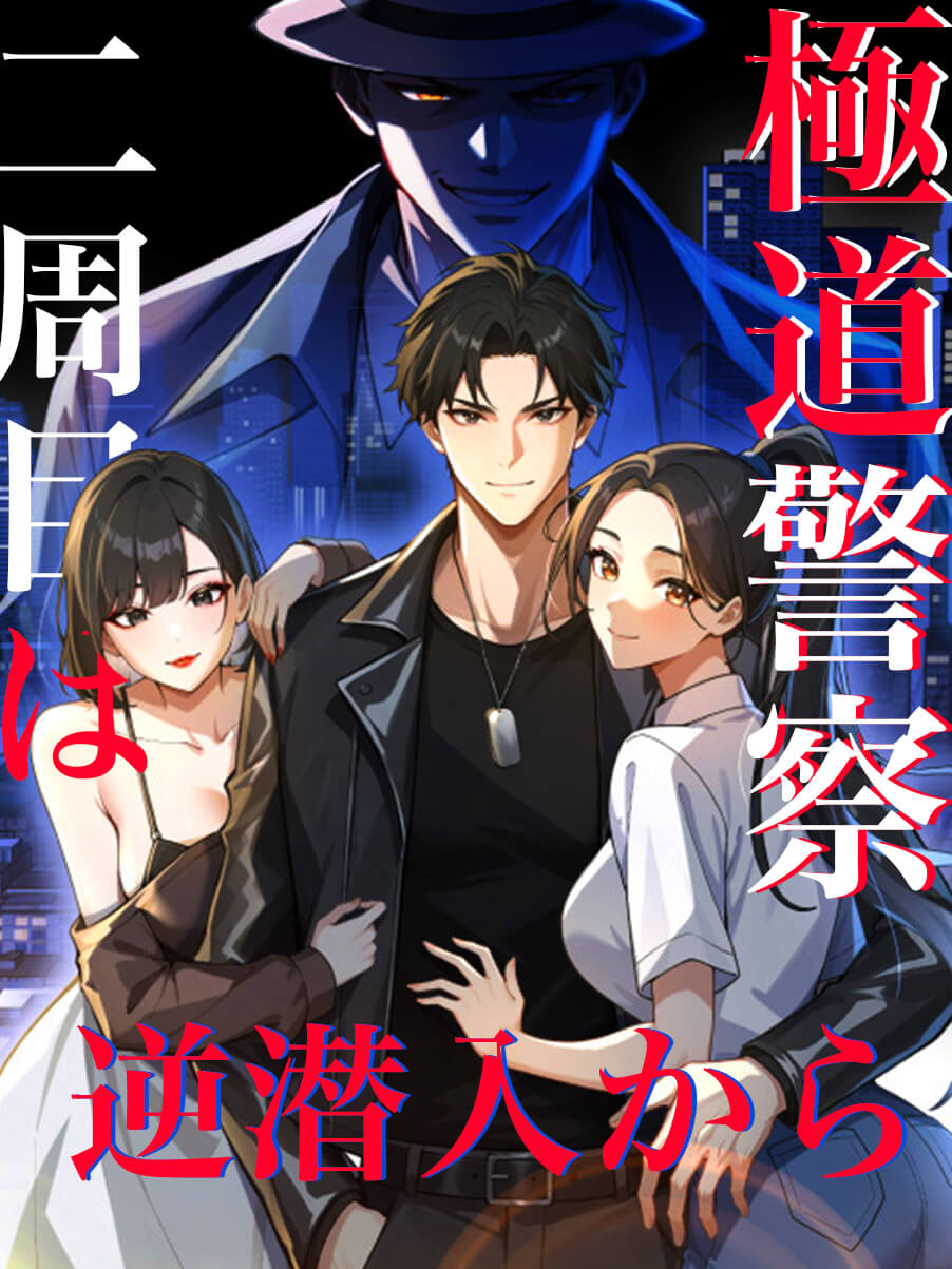 ToonBoxが漫画を動き出す